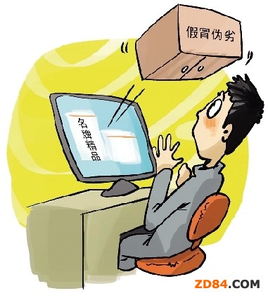 �Ԍ��W(w��ng)��z�Ҽ����Ʒ���ϸ�a(ch��n)Ʒ�_(d��)200��