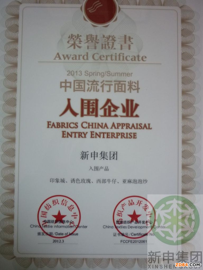 ���K���꼯�F(tu��n)�Ŀ���������&ldquo;2013�����Ї���������&rdquo;