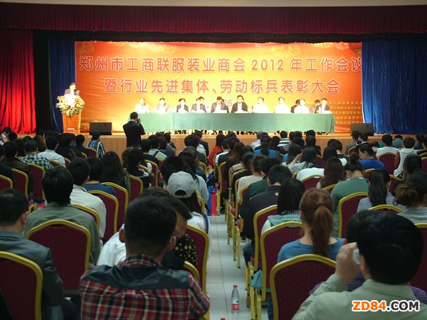 2012�������й���(li��n)���b�̕�(hu��)������(hu��)�h��&ldquo;��һ&rdquo;���ô��(hu��)���������_