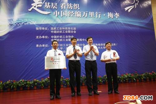 �f�������M(j��n)�ڶ�վ�����R&ldquo;÷�(j��ng)��&rdquo;