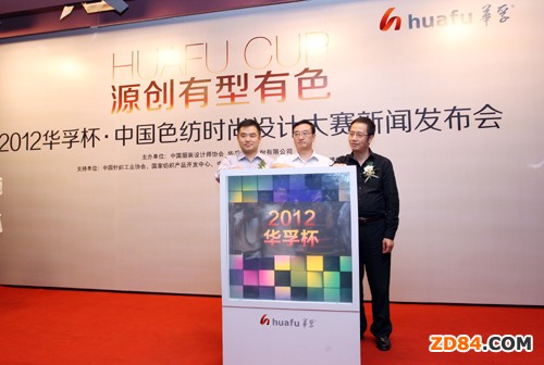 2012�A�ڱ�&middot;�Ї�(gu��)ɫ���r(sh��)���O(sh��)Ӌ(j��)��ِ��Ļչ�_(k��i)