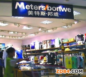 ����ɭ�R����&ldquo;�I��&rdquo; ��I(y��)�D(zhu��n)�^