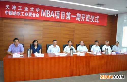 ��򹤘I(y��)��W(xu��)�c�м�(li��n)MBA�(xi��ng)Ŀ�_���Y����e��