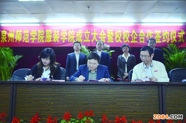 校校企合作訂單式培養(yǎng)人才 泉州三高校共建服裝學(xué)院