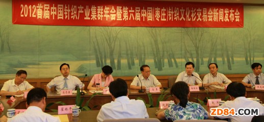 ᘿ��Ļ������Ǘ��f8�¾ޫI(xi��n) ���(hu��)���ו�(hu��)ͬ�_(t��i)����