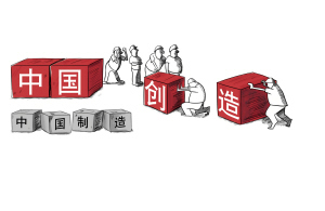 ���b�I(y��)Ҫ����&ldquo;�Ї���(chu��ng)��&rdquo;