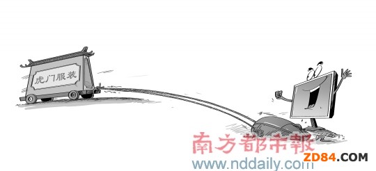 虎門(mén)服裝:你今天觸網(wǎng)了嗎