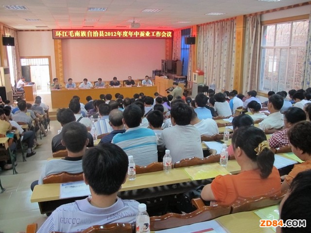 廣西環(huán)江縣召開2012年度年中蠶業(yè)工作會(huì)議