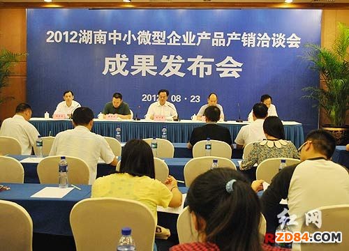 ������С΢����I(y��) ���s������910��(g��)�(xi��ng)Ŀ