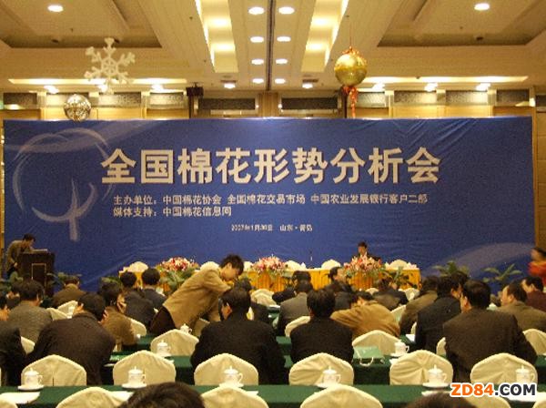 �Ї�(gu��)�޻��f(xi��)��(hu��)�P(gu��n)�����_ȫ��(gu��)�޻��΄�(sh��)������(hu��)��֪ͨ