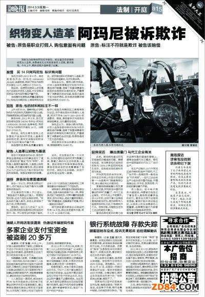 ��ǰ�����P(gu��n)��ԓ���_ͥ�Ĉ��