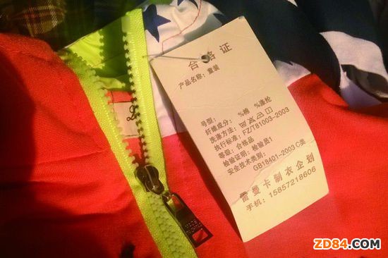 ���b����I����̭ͯ�b ���ϸ���b���²�(�D)