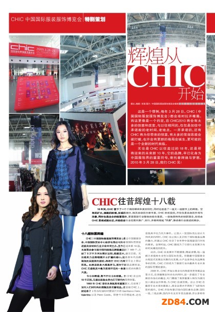 CHIC 2015���[�r(ji��)ֵ֮׃