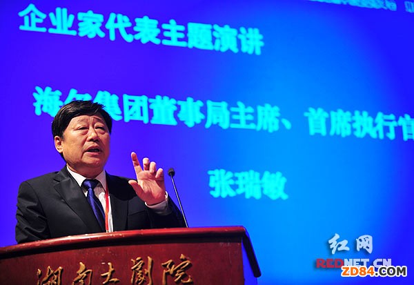 紅領(lǐng)密碼:張代理和他的第三次工業(yè)革命