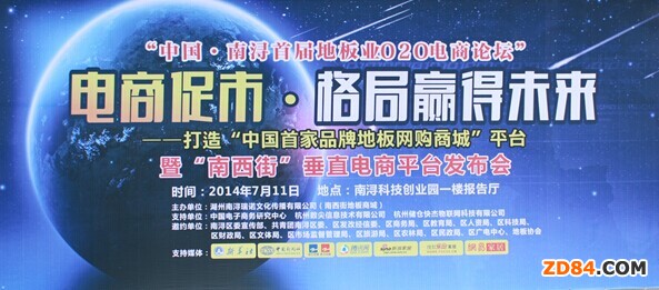 �Ї����ϝ����׌õذ�I(y��)O2O���Փ���e�k