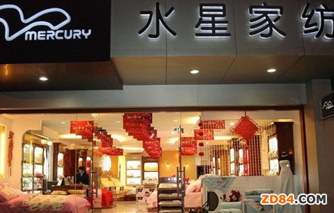 水星家紡床單曝含致癌物回應稱可全額退款