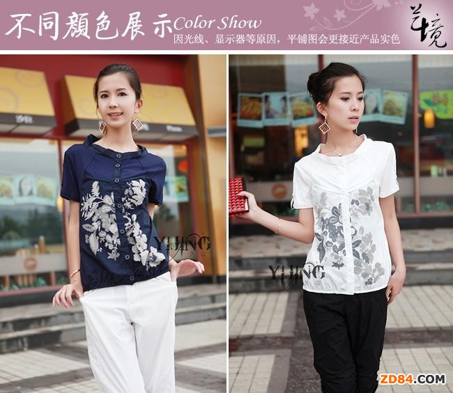 ��̺Ϳ�r(sh��)�ЊA���� ����Ů�b�D(zhu��n)���Ծ�