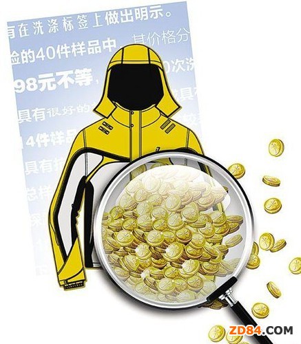 �����ͷ��b&ldquo;����&rdquo;�]��ô��