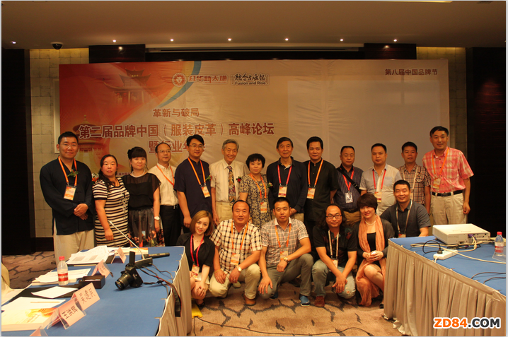 變革與破局高峰論壇 探尋中國服裝突圍之道