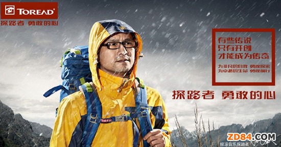 ̽·��̽·��&ldquo;��(li��n)�W(w��ng)+�ɴ����O(sh��)��&rdquo;�l(f��)չ����