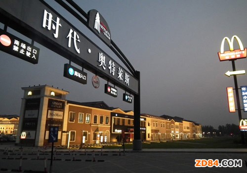 &ldquo;�W���R˹&rdquo;ģʽ���Ї�(gu��)�ݳ�Ʒ�Ј�(ch��ng)Ѹ���d��