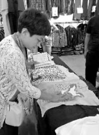 ��׃ɫ���·�