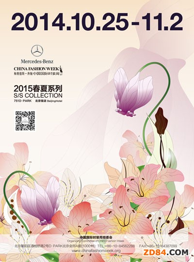 2015�����Ї����H�r�b�ܼ����ǈ�