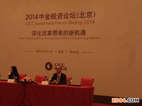 ����������β��ڳ�ϯ2014�н�Ͷ�YՓ��