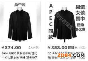 APEC���b����˽�˶��� ���b��������Ո����