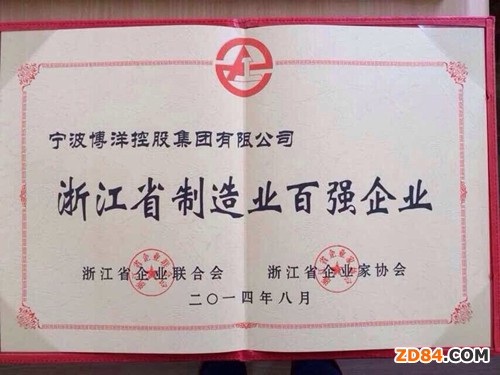 ����ع�λ��2014�㽭ʡ�ُ�(qi��ng)���64λ