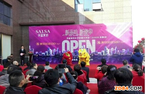 ɯ���Ҽ������L(zh��ng)ɳ��Ş���u��ʢ���_�I(y��)