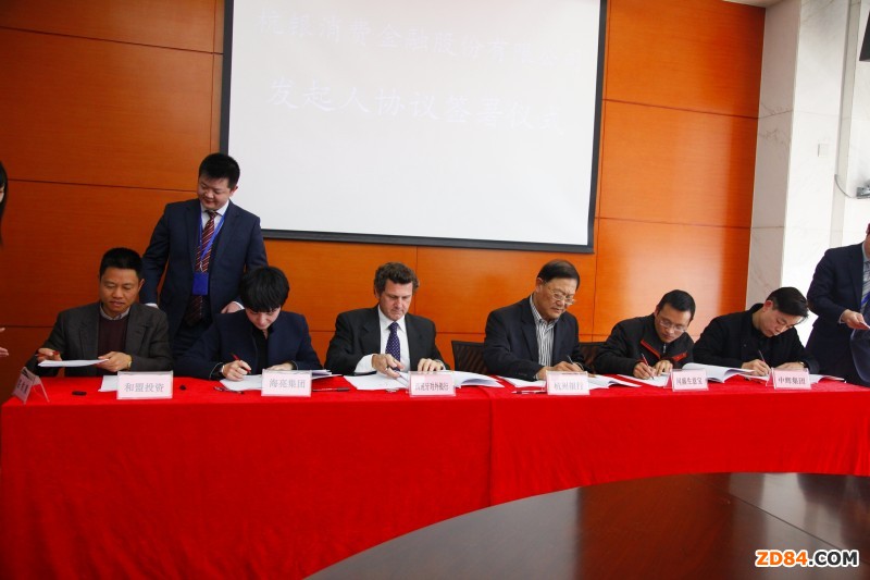 ���⌚�O�������Ӻ��y���M(f��i)���ڹɷ����޹�˾�l(f��)���˴��(hu��)