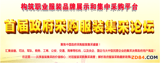 �۽��׌�������ُ&mdash;&mdash;���b����Փ��6�������_��