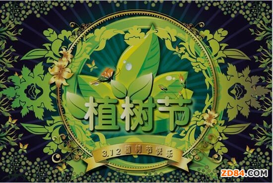 3.12ֲ�九(ji��)�����Gɫ ���ѵ�̼���h(hu��n)�����ʽ