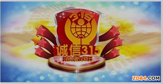 ���ҵ�315 ��Ʒ�|����׌�����������